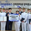 국립목포해양대학교, ‘2026 현대글로비스 산학장학생 장학증서 수여식’