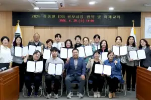 성동구, ESG 실천 위한 14개 공모사업 본격 추진