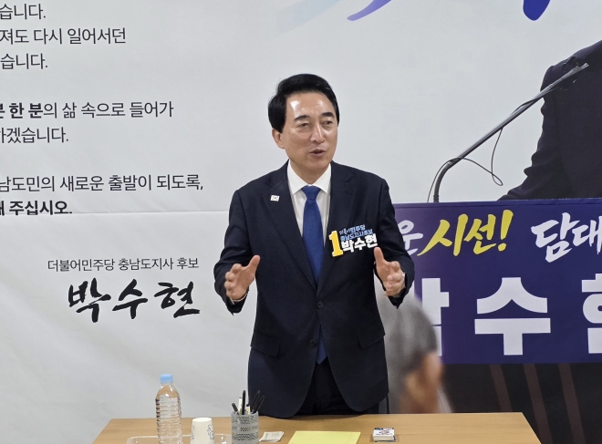 박수현 선대위 “허위 정보 등 불법 선거행위 강력 대응”