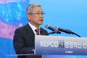 한국전력공사, 세계적 ‘에너지 AI 플랫폼 기업’ 도약… 전사 혁신 나선다
