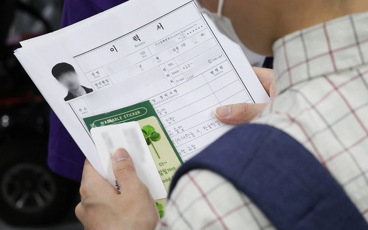 청년 고용률이 24개월째 얼어붙고 있는 가운데 13일 대구 달서구 한국장애인고용공단 대구직업능력개발원에서 열린 ‘2026 대구시 장애인 취업박람회’를 찾은 구직자가 이력서와 함께 네 잎 클로버 스티커를 들고 있다. 연합뉴스