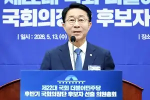 [사설] 새 국회의장, 당심 아닌 국민만 보고 일할 각오해야