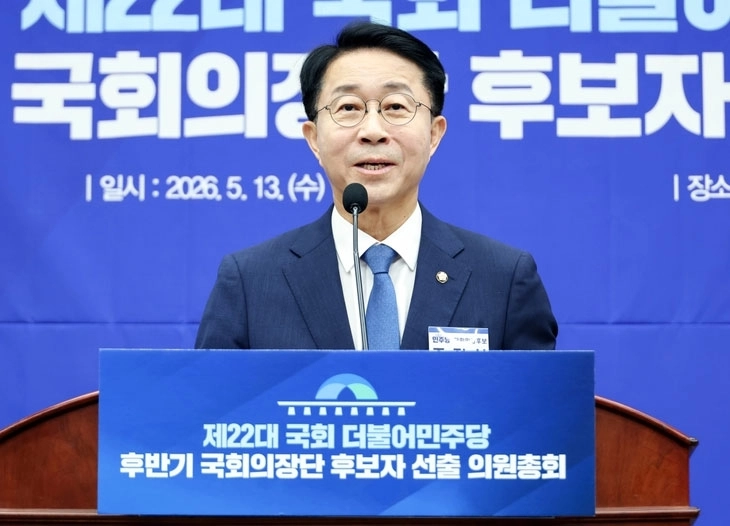 제22대 국회 후반기 국회의장 선거에 나선 더불어민주당 조정식 의원이 13일 국회에서 열린 제22대 국회 후반기 국회의장 및 부의장 후보 선출 의원총회에서 정견 발표를 하고 있다.  연합뉴스