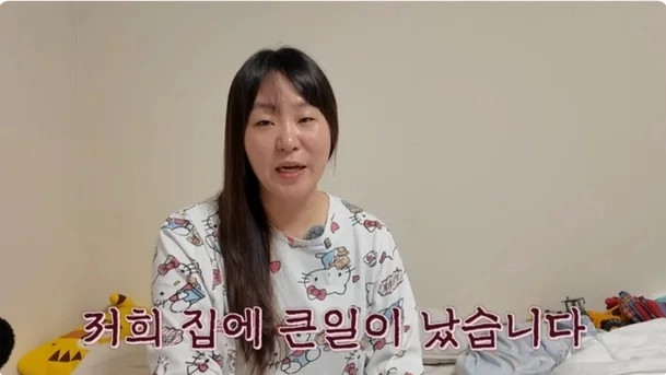 유튜브 채널 ‘정주리’