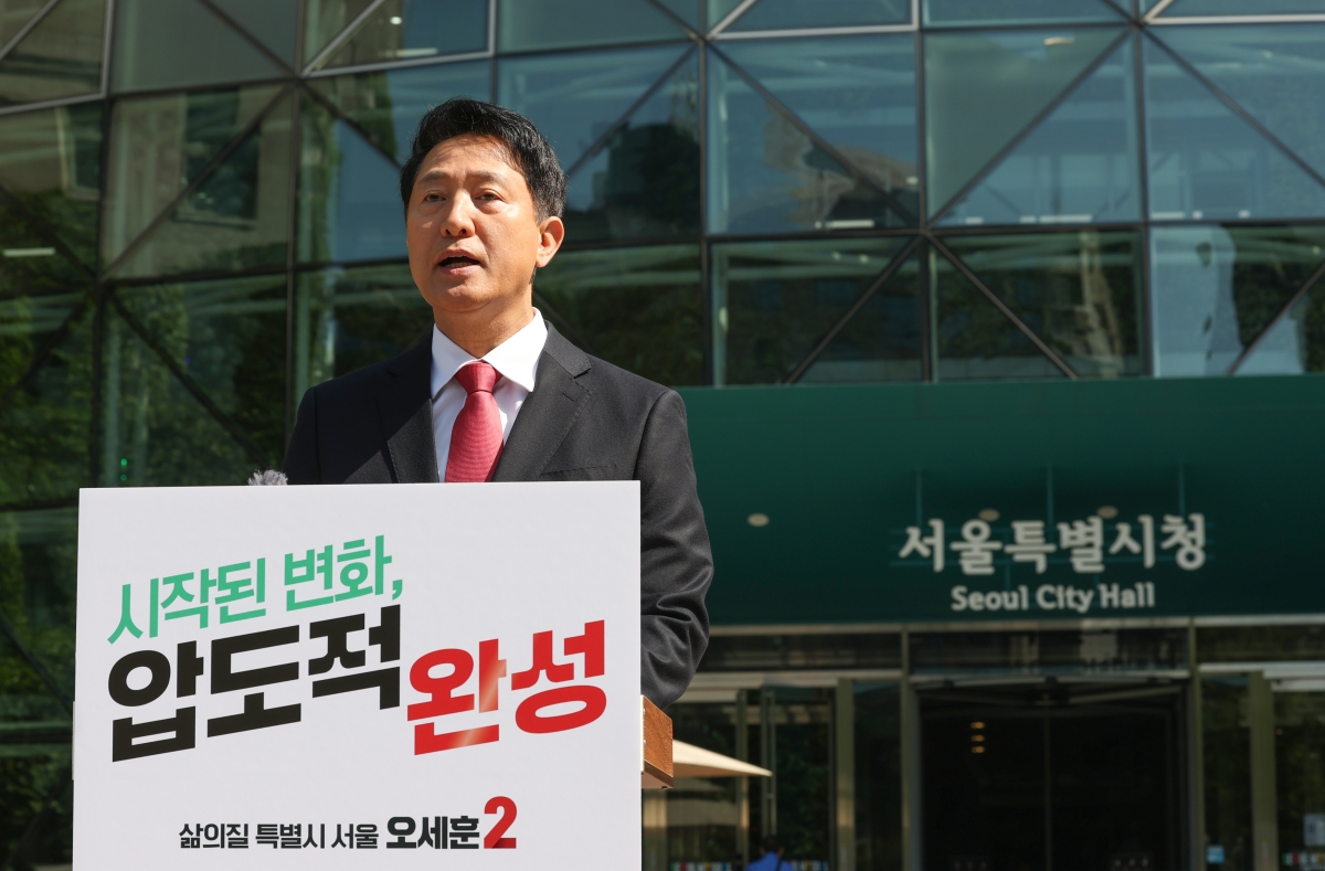국민의힘 오세훈 서울시장 후보, 대국민 호소 기자회견