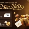 대한항공 스카이숍, 5~6월 여행 성수기 맞이 특별 프로모션 실시