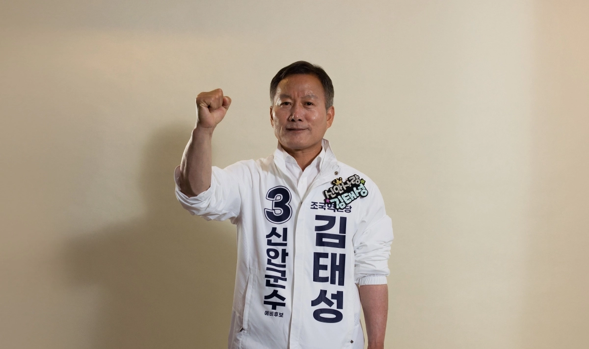 조국혁신당 김태성 신안 군수 후보. (김태성 후보 캠프 제공)
