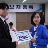 전은수, 보궐선거 ‘아산을’ 후보 등록… “더 낮게, 더 겸손하게”