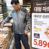 천정부지 계란값에 태국산 ‘오픈런’…홈플러스, 미국산도 추가 판매