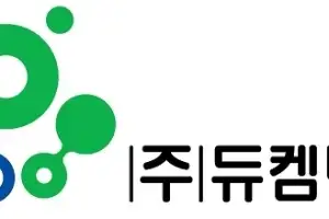 듀켐바이오, 1분기 영업이익 87.5% 증가… 진단제 성장 타고 CDMO 진출 속도