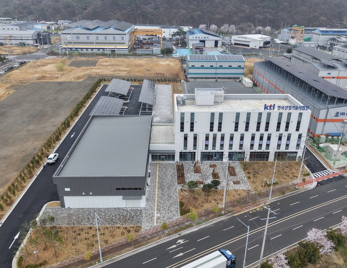 철강·금속 AX 실증센터 주관기관 한국산업기술시험원 광양분소 전경.