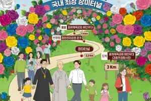 제18회 중랑 서울장미축제, ‘걷기 대회’로 개막