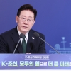 李대통령 “고리대는 망국 징조… 금융, 공적 책임 다해야”