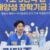 김대중 전남광주교육감 후보 “1.5조 인재기금 조성... 성적 아닌 ‘성장’에 투자하겠다”