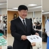 울산시교육감 선거 구광렬·김주홍·조용식 3명 후보 등록