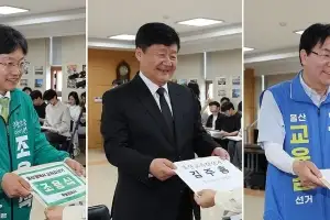 울산시교육감 선거 구광렬·김주홍·조용식 3명 후보 등록