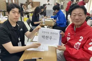 박찬우 국힘 천안시장 후보 등록…“천안의 새 미래 열 것”
