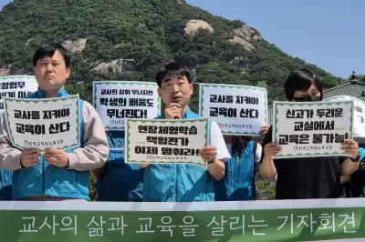 스승의날 D-1…교사 97% “아동학대 신고 불안 경험”