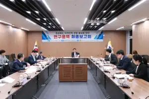 경북도의회, 관광 지형도 바꾼다… 지역 연계 강화