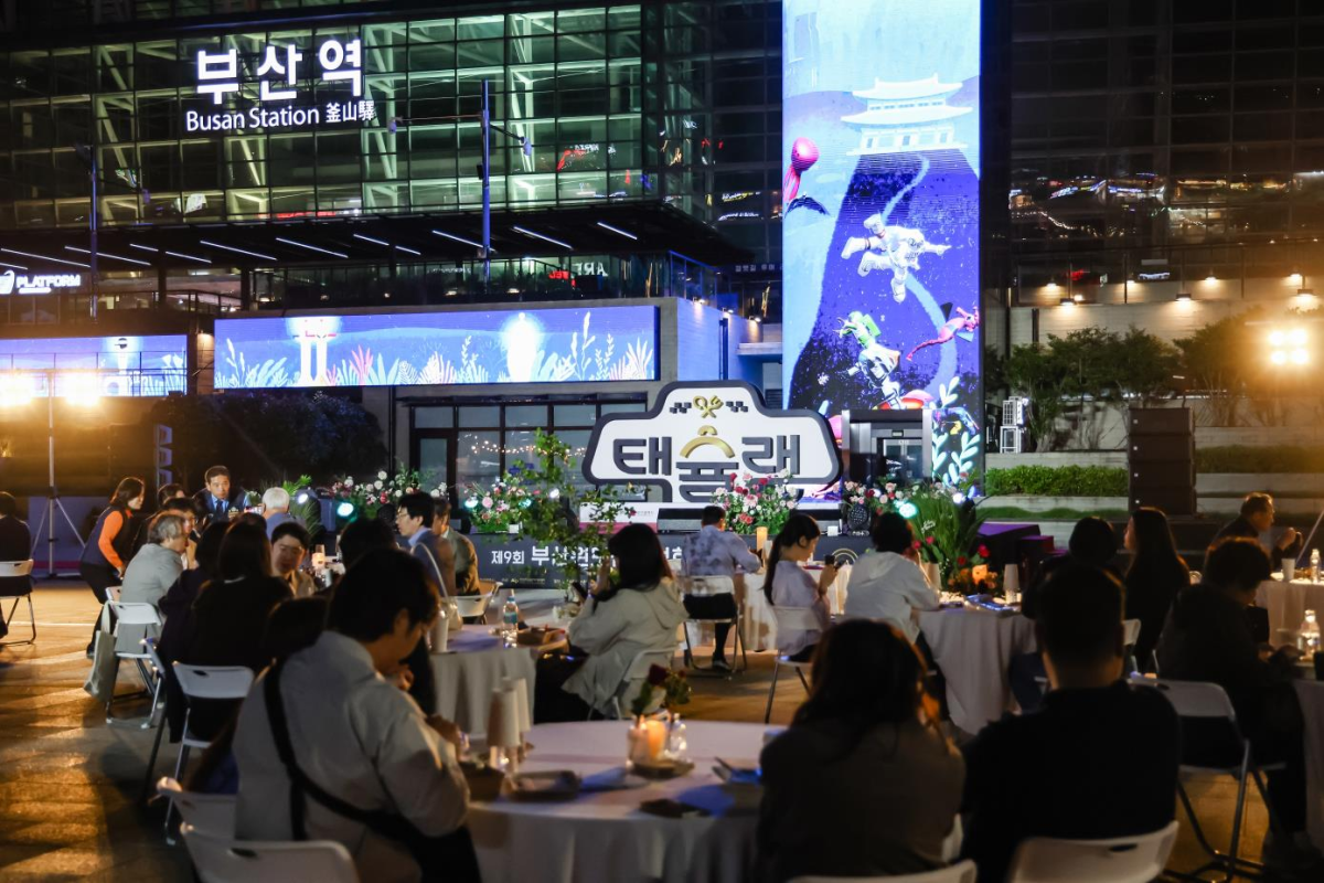 부산 대표 미식 축제 택슐랭