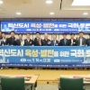 “2차 공공기관 이전은 혁신도시로 집중해야”