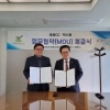 thumbnail - 렉스필, 태광CC와 홀인원 이벤트 운영 조인식 진행