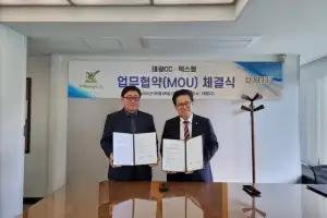 렉스필, 태광CC와 홀인원 이벤트 운영 조인식 진행