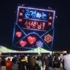 7년 세월 버팀목…아버지 잃은 제자에 매달 15만원 건넨 교사