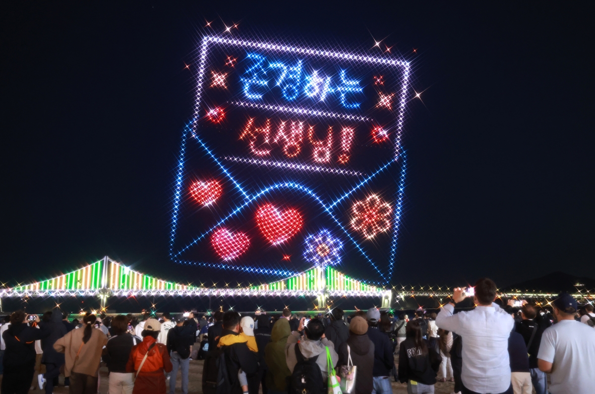 스승의날을 앞둔 지난 9일 밤 부산 수영구 광안리해수욕장 드론 라이트 쇼에서 ‘존경하는 선생님!’이라는 문구가 연출되고 있다. 부산 연합뉴스