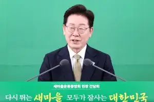 새마을운동 찾은 이 대통령 “박정희 대통령이 시작…큰 성과 거뒀다”