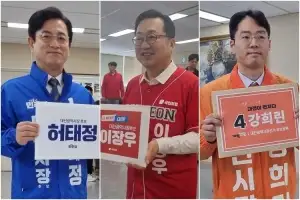 대전·세종 광역단체장 출마자 첫날 후보 등록