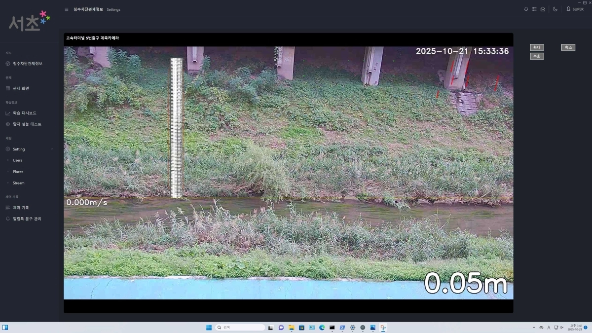 서울 서초구가 도입한 AO 지능형 CCTV를 통해 하천의 수위가 실시간으로 보이고 있다. 서초구 제공