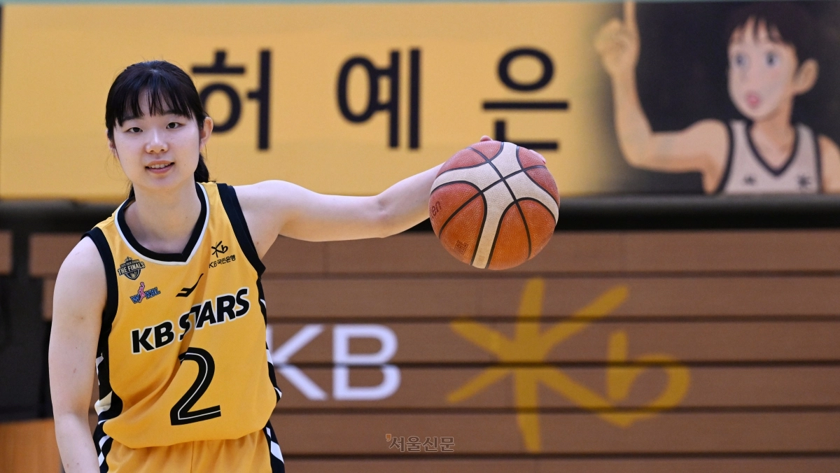 2025~26 여자프로농구 챔프전 MVP 청주 KB 스타즈 허예은 선수. 천안 도준석 전문기자
