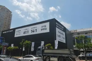 태영건설 ‘메트로시티 자산 데시앙’ 1순위 청약 전 타입 마감… 사업 안정성 확인