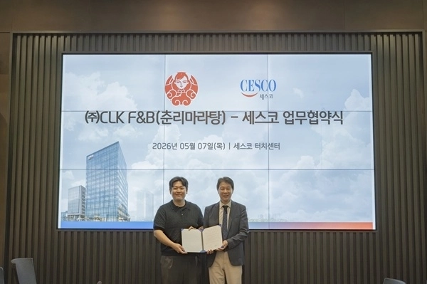 (사진=춘리마라탕 제공)