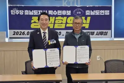 박수현, 농심(農心)에 진심…“충남도민 진심·정성으로 섬길 것”