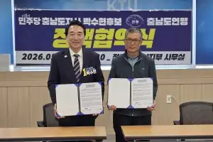 박수현, 농심(農心)에 진심…“충남도민 진심·정성으로 섬길 것”