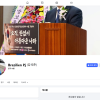 김석준 부산교육감 후보 ‘가짜 페이스북’ 등장…“선거 방해 사이버 테러”