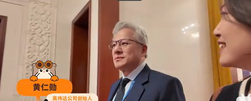 젠슨 황 엔비디아 최고경영자가 14일 시진핑 중국 국가주석과의 회담을 위해 인민대회당에 입장하고 있다. 소셜미디어 캡처
