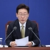 李대통령, TK 신공항 부지 방문… “사업 지연 안타까워”