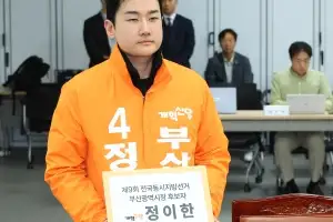 ‘TV 토론 배제 반발’ 단식 정이한, 7일 만에 병원 이송…여야 후보 “합리적 방안 모색”