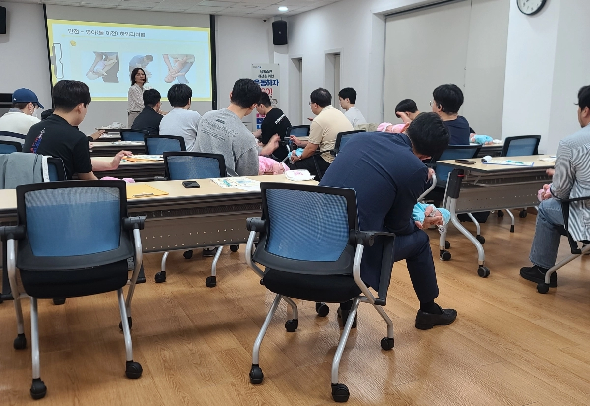 서울 성북구 장위석관보건지소에서 지난 12일 ‘초보아빠교실’이 진행되고 있다. 성북구 제공