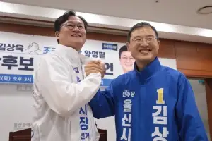 “먼저 합치는 쪽이 되지 않겠습니꺼”… ‘후보 단일화’에 쏠린 울산