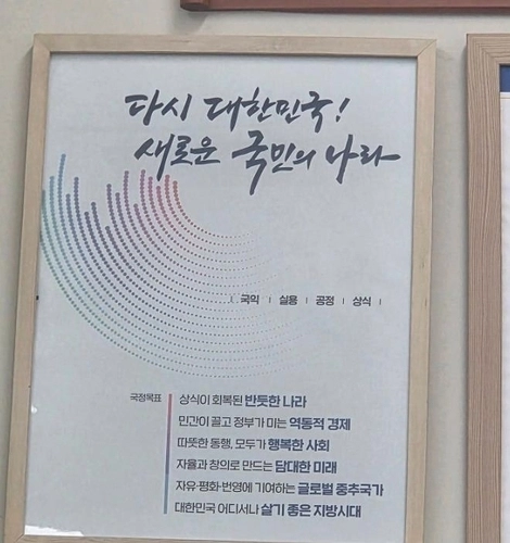 김소연 변호사 페이스북 캡처