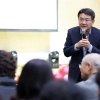 노원구, 상계5동 재개발 주민협의체 구성