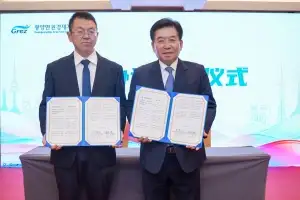 광양경자청, 헤이룽장성 기업대상 투자설명회 및 500만불 투자협약