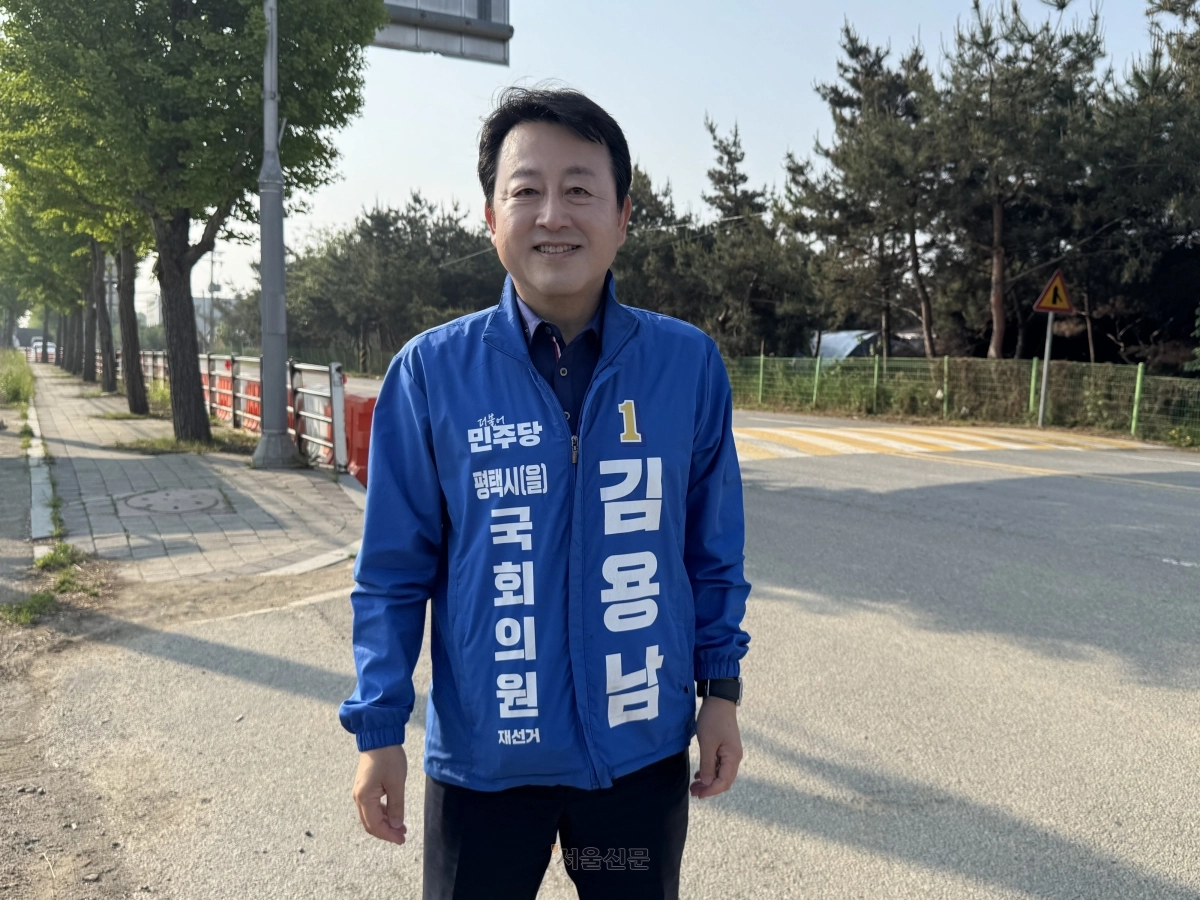 김용남 더불어민주당 후보