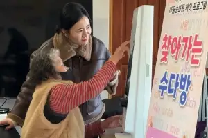 “건강 넘어 마음까지 살펴요”… 함께 차 마시며 ‘의료 돌봄’[삼성 청년희망터와 내일을 만드는 청년들]