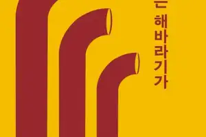 [훔치고 싶은 문장]