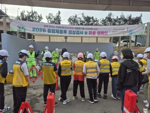 지난해 10월 서울 마포구가 진행한 종량제 봉투 성삼검사 및 파봉 캠페인에 참여한 주민들이 종량제 봉투 투입 금지 물품에 대한 설명을 듣고 있다. 마포구 제공